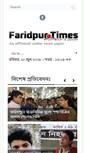 Mobile Screenshot of faridpurtimes.com