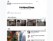 Tablet Screenshot of faridpurtimes.com